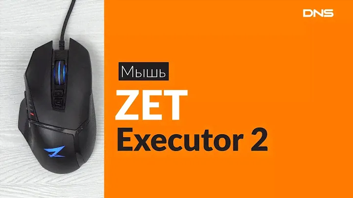 Распаковка мыши ZET Executor 2 / Unboxing ZET Executor 2