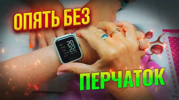 Работа на клиенте: Почему я работаю без перчаток: База "Протезирующая" прозрачная: Соколова Светлана
