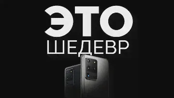 🤯 Samsung Galaxy Z Flip и Galaxy S20 ЭТО ШЕДЕВР! [MADNEWS SPECIAL]