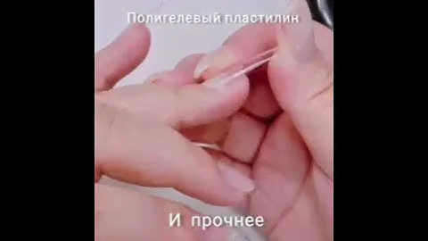 Керамический полигель пластилин. Особо прочный полигель нового поколения от Zet Color.