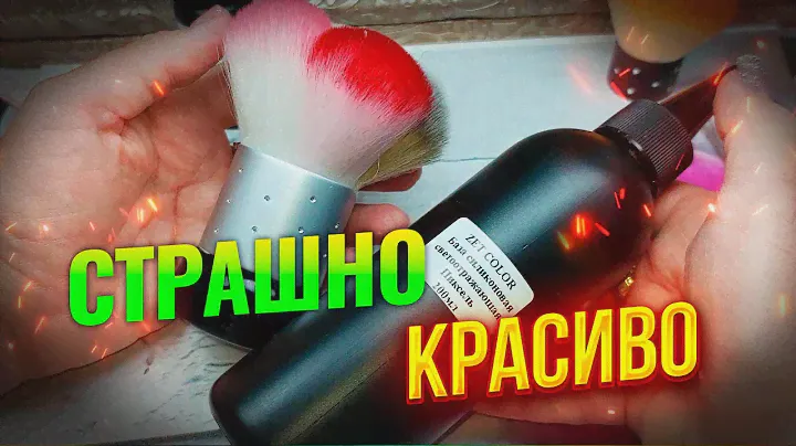 Где брала такую кисть? База пиксель для крутых самозамесов Как я троллю подписчиков Скоро конкурс