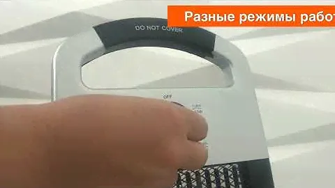 Карбоновый обогреватель 506