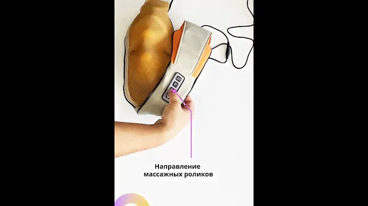 Массажер для всех частей тела