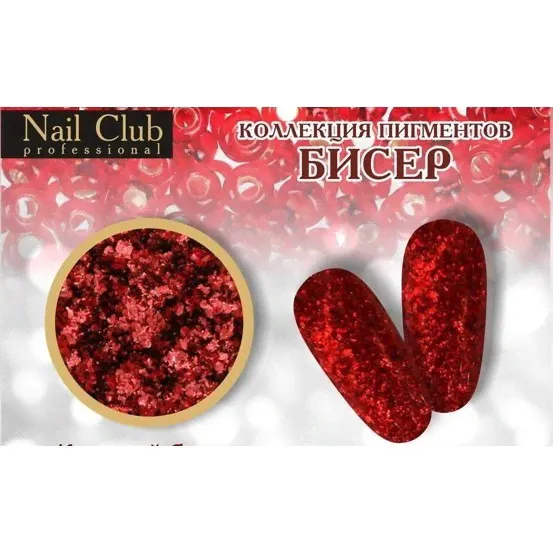 Пигментная пудра ZET-18 Красный Бисер Nail Club