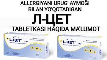 Л-ЦЕТ ТАБЛЕТКАСИ ИНСТРУКЦИЯСИ. L-SET TABLETKASI INSTRUKSIYASI HAQIDA. #L-SET #Л-ЦЕТ ТАБЛЕТКАСИ